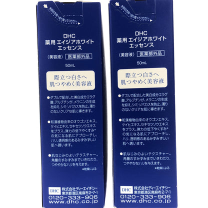 Z000 DHC エイジディファイング ホワイトニング エッセンス 50mL 計2個セット　ラスト1点！