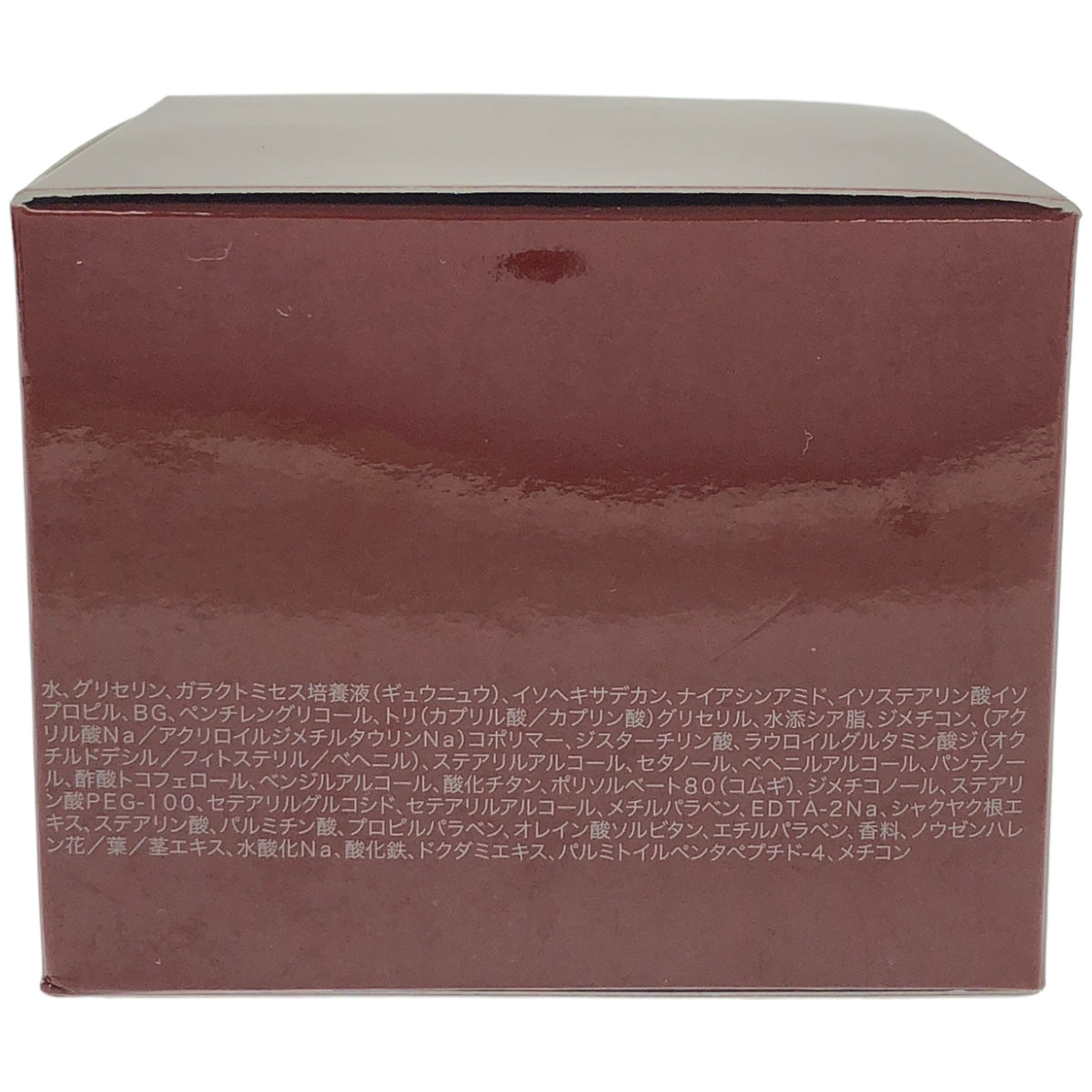 Z000 SK-II　SK2 エスケーツー スキンパワー アドバンスト クリーム  80g　ラスト1点！