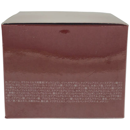 Z000 SK-II　SK2 エスケーツー スキンパワー アドバンスト クリーム  80g　ラスト1点！