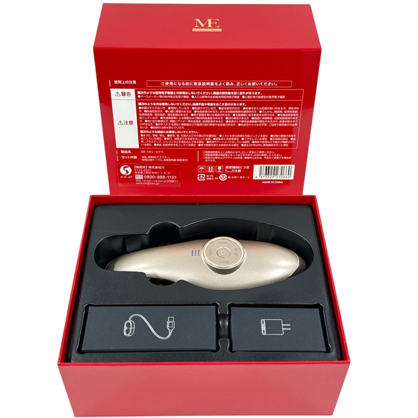 ME LA BOUM ラボン エクラ