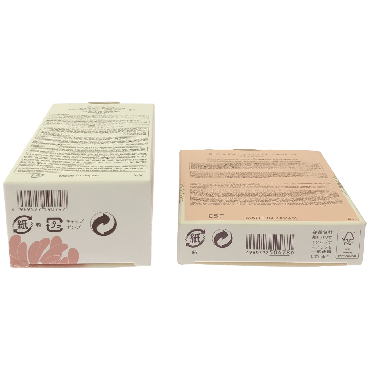 Z000 ポール & ジョー モイスチュアライジング ファンデーション プライマー 01 30ml & アイデザイン パレット 05 4g 2個セット　ラスト1点！