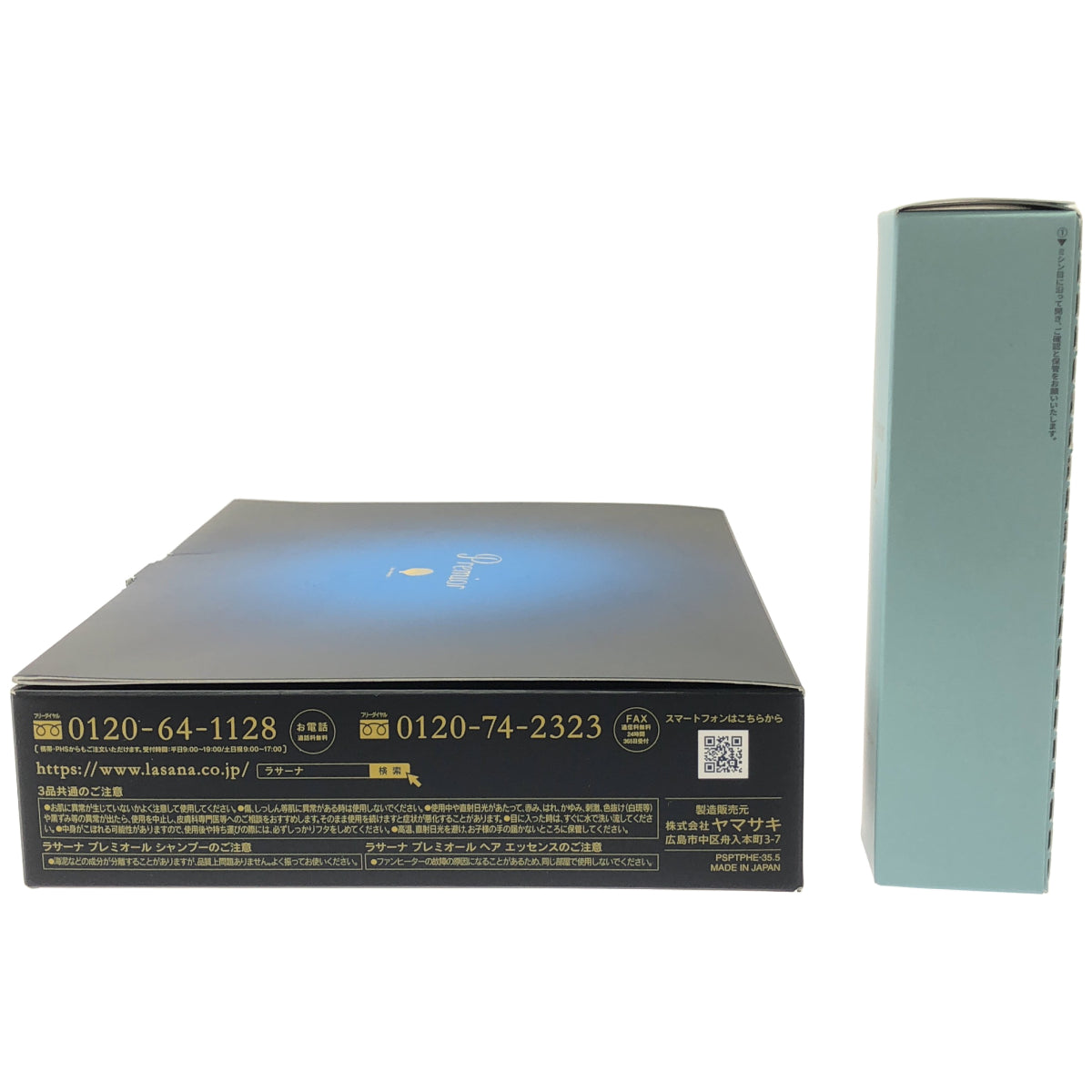 Z000 ラサーナ プレミオール ヘア エッセンス 65ml & 21日間スターターセット 130g 2個セット　ラスト1点！