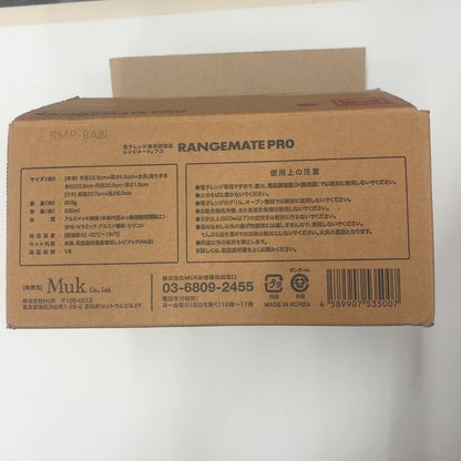 CJP4 レンジメートプロ 電子レンジ専用調理器