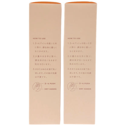 Z000 KINS クレンジングオイル 100mL 計2本セット　ラスト1点！