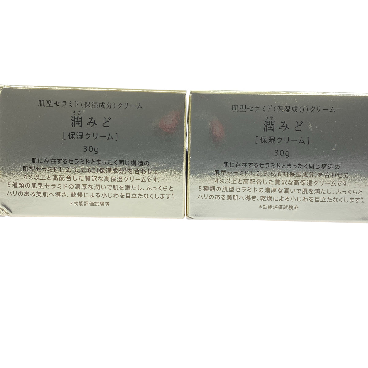 Z000 潤みど 肌型セラミドクリーム 30g 計2個セット　ラスト1点！