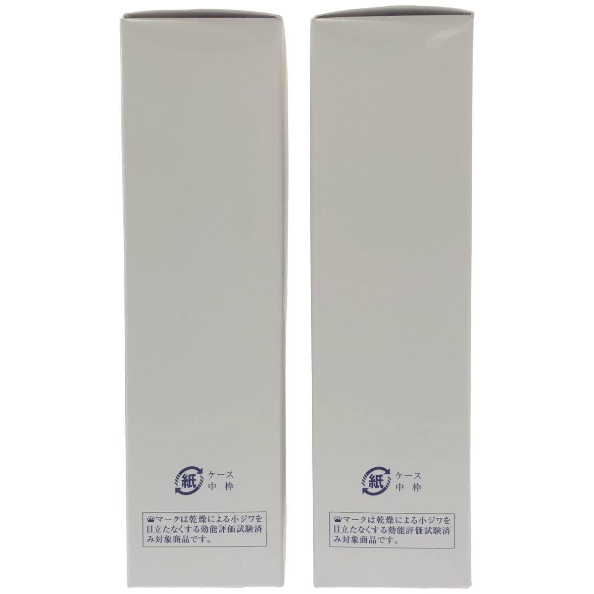 Z000 ジェミーチェンジ ナイトA 30mL 計2個セット　ラスト1点！