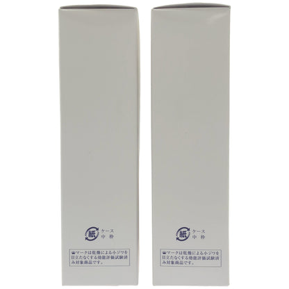 Z000 ジェミーチェンジ ナイトA 30mL 計2個セット　ラスト1点！