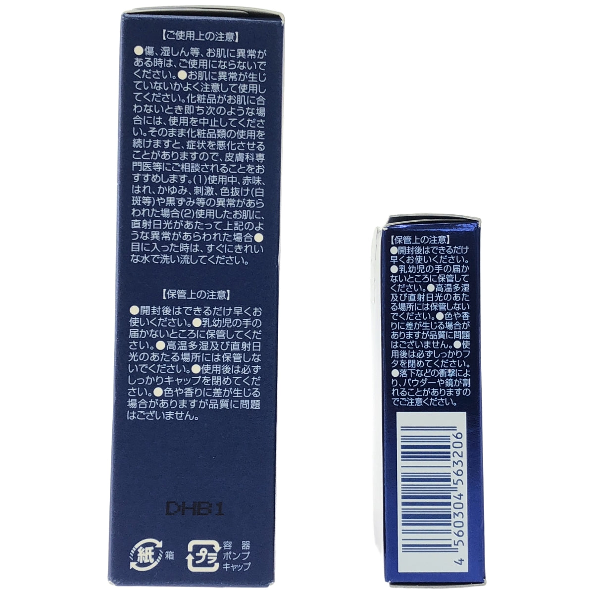 Z000 シーク 薬用美白美容液 25mL & シルキーフェイスパウダー 9.5g 2個セット