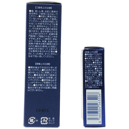 Z000 シーク 薬用美白美容液 25mL & シルキーフェイスパウダー 9.5g 2個セット