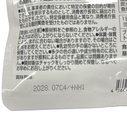 CA44 K 保阪流極 すらり生活 ブラックジンジャー　310mg×90粒　2袋セット●賞味期限：2028/07～