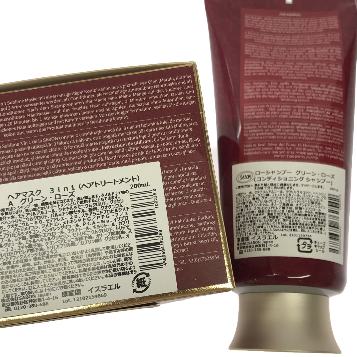 Z000 SABON サボン ヘアマスク 3in1&ローシャンプー グリーン・ローズ　2個セット