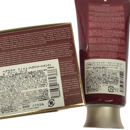 Z000 SABON サボン ヘアマスク 3in1&ローシャンプー グリーン・ローズ　2個セット