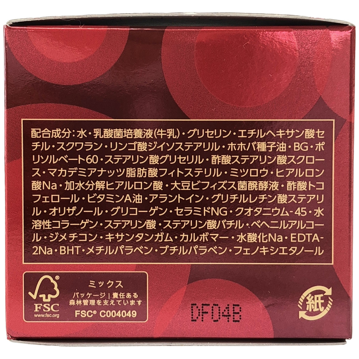 Z000 ヤクルト ラクトデュウ S.E.クリーム 40g　ラスト1点！
