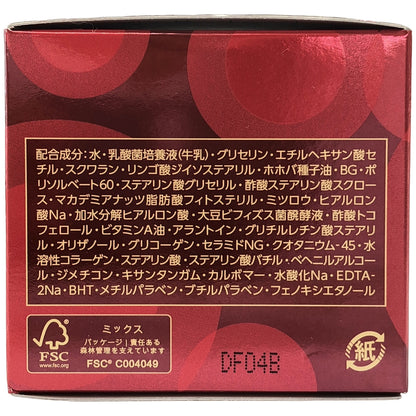 Z000 ヤクルト ラクトデュウ S.E.クリーム 40g　ラスト1点！