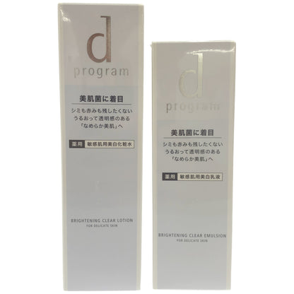 Z000 dプログラム ブライトニングクリア ローション MB 125mL & エルマジョン MB 100mL 計2本セット　ラスト1点！