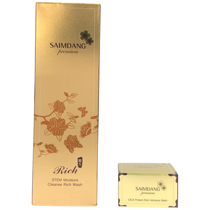 Z000 サイムダン プレミアム STEM モイスチャークレンズ リッチウォッシュ 150ml & モイスチャーバーム 10g  2個セット