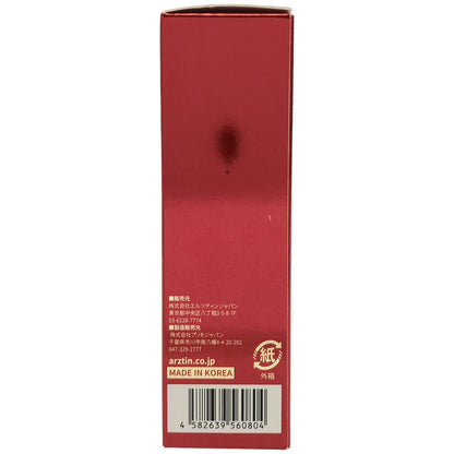 Z000 エルツティン シルクスパイダーセラム 30mL　ラスト1点！