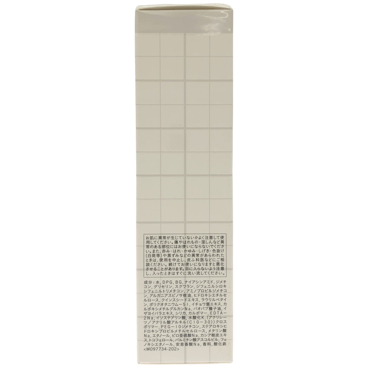Z000 ザ・ギンザ コスメティックス ハイブリッド ジェルオイル 100ml　ラスト1点！