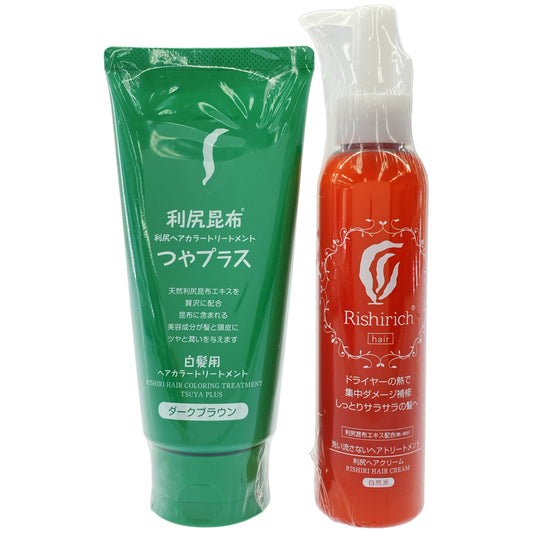 Z000 利尻 ヘアクリーム 150ml & ヘアカラートリートメント つやプラス ダークブラウン 150g 2個セット　ラスト1点！