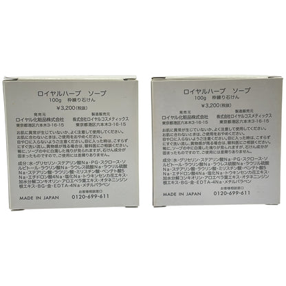 Z000 ロイヤルハーブ ソープ 100g 2個セット　ラスト1点！