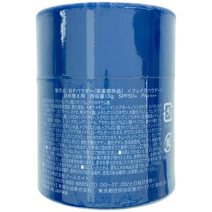 Z000 Beauty protector フェースパウダーS 6g & フェースパウダーR 17g & パウダー 詰め替え用 13g 3点セット　ラスト1点！