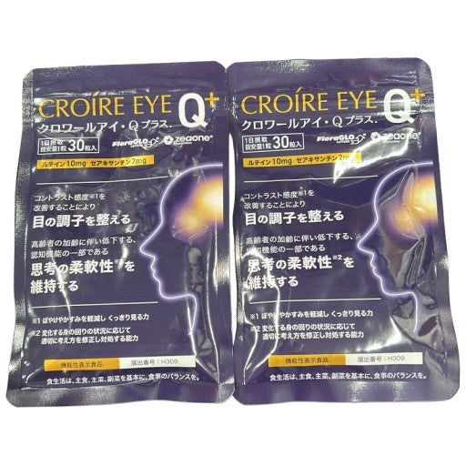 CX17 K クロワールアイ Qプラス 30粒 2個セット●賞味期限：2027/09～