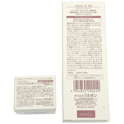 Z000 エルジューダ MO 120mL & ヘアライン シェーディング パウダー 3.5g 2個セット