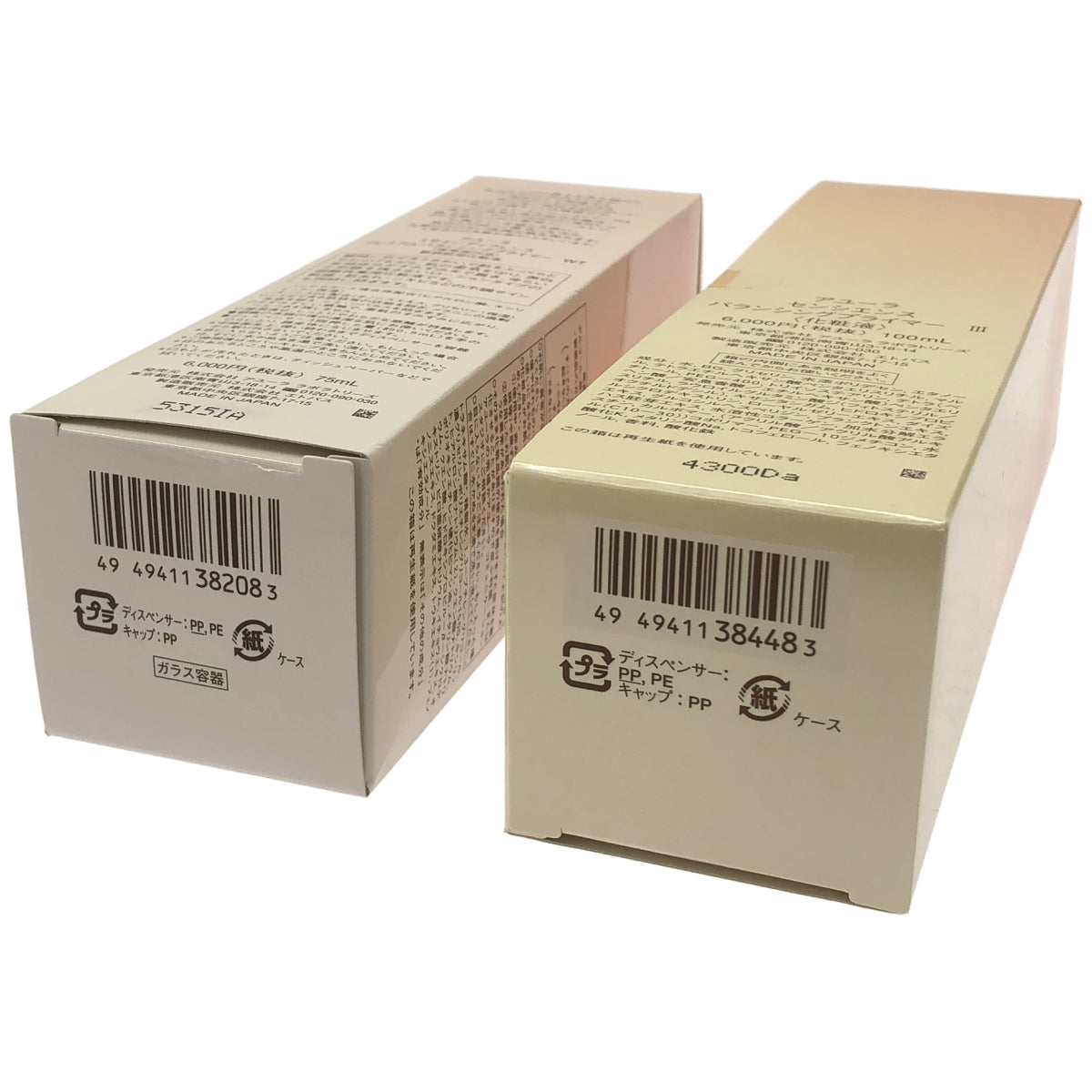 Z000 アユーラ センシエンス バランシングプライマーIII 100mL & fサインディフェンス プレミアム バランシングプライマー WT 75mL 計2個セット　ラスト1点！