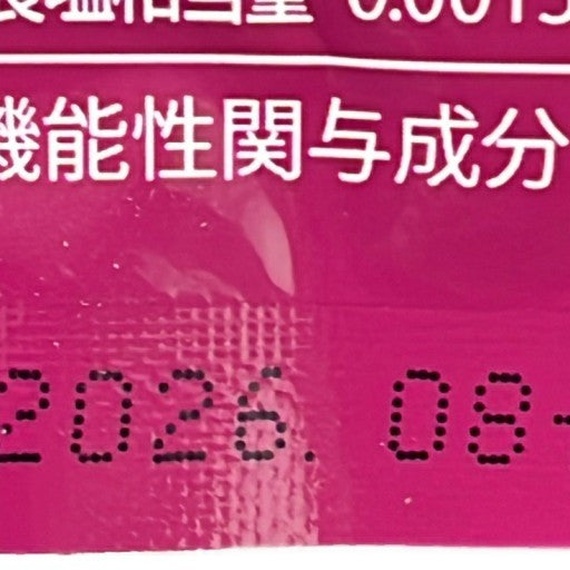 CS65 K 琉球サプリ 一望百景 30粒 2個セット●賞味期限：2026/8～