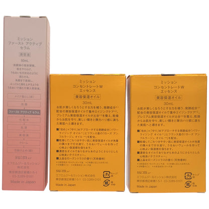 Z000 ミッション コンセントレートW エッセンス 30mL 2個 & ファースト アクティブ セラム 50mL 1個 計3点セット　ラスト1点！
