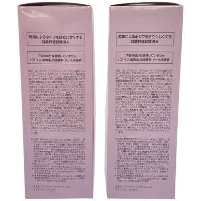 Z000 デルマキュ—2 マイルドピーリングゲル AG ダマスクローズの香り 250g 2個セット　ラスト1点！