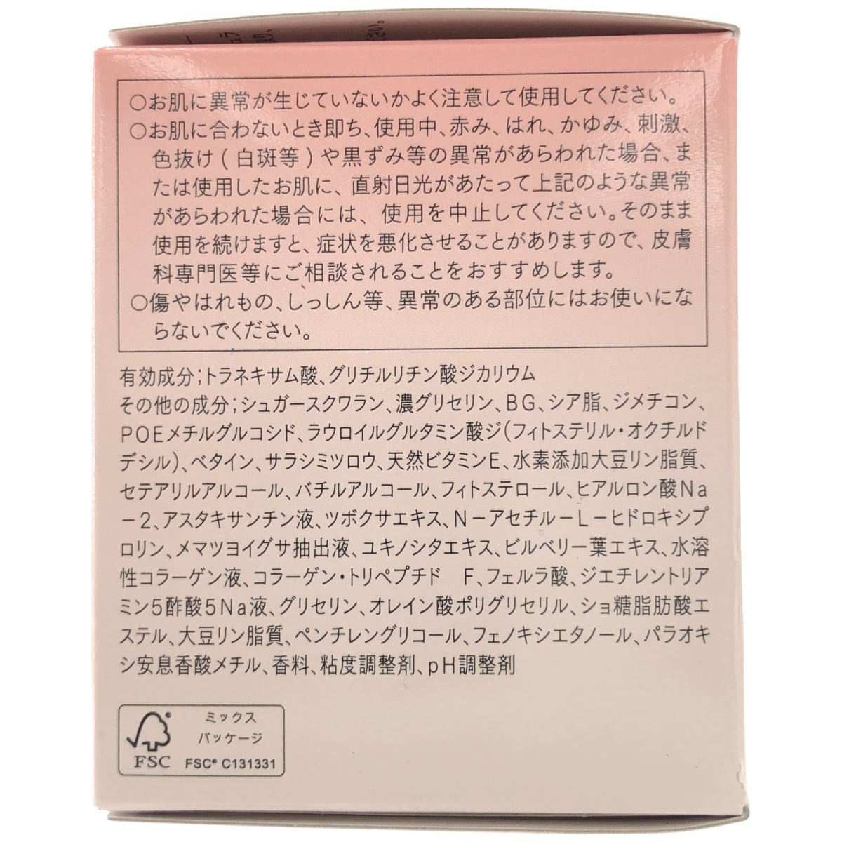 Z000 アスタリフト ASTALIFT ホワイト アドバンスドクリーム 30g　ラスト1点！