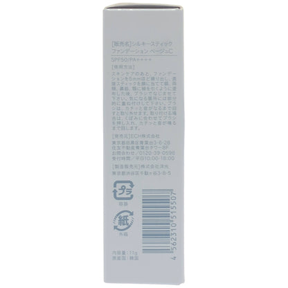 Z000 KAMIKA クールタイプ シルキースティック ファンデーション ベージュC SPF50 PA++++ 11g　ラスト1点！
