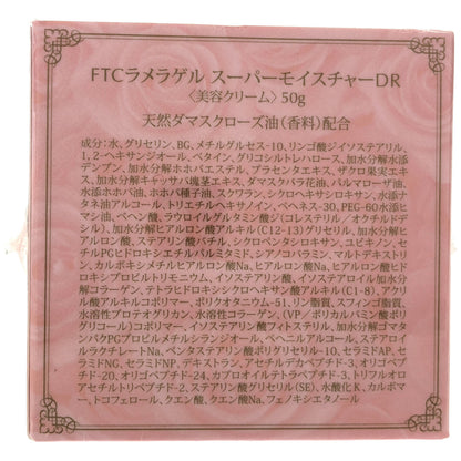 Z000 FTC ラメラゲルスーパーモイスチャーDR 50g　ラスト1点！