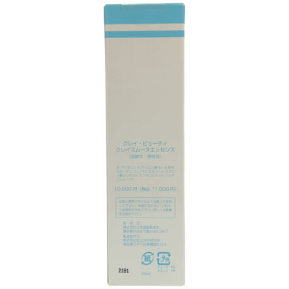 Z000 クレイビューティー クレイスムースエッセンス 30ｍｌ(Rなし)(JANなし)　ラスト1点！
