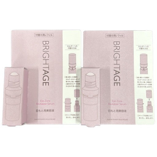 CT05 K ブライトエイジ アイゾーン リバイタライザー セラム レフィル 目もと用美容液 4.5mL 2個セット ●使用期限:2026/06