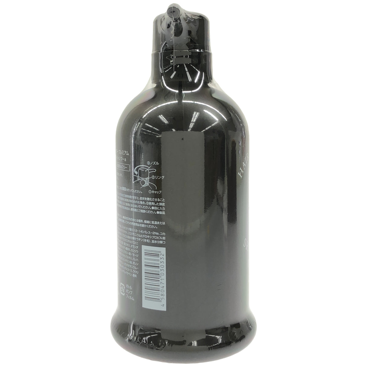 Z000 G.H.S ヘアーコントロールシャンプープレミアム 600mL　ラスト1点！