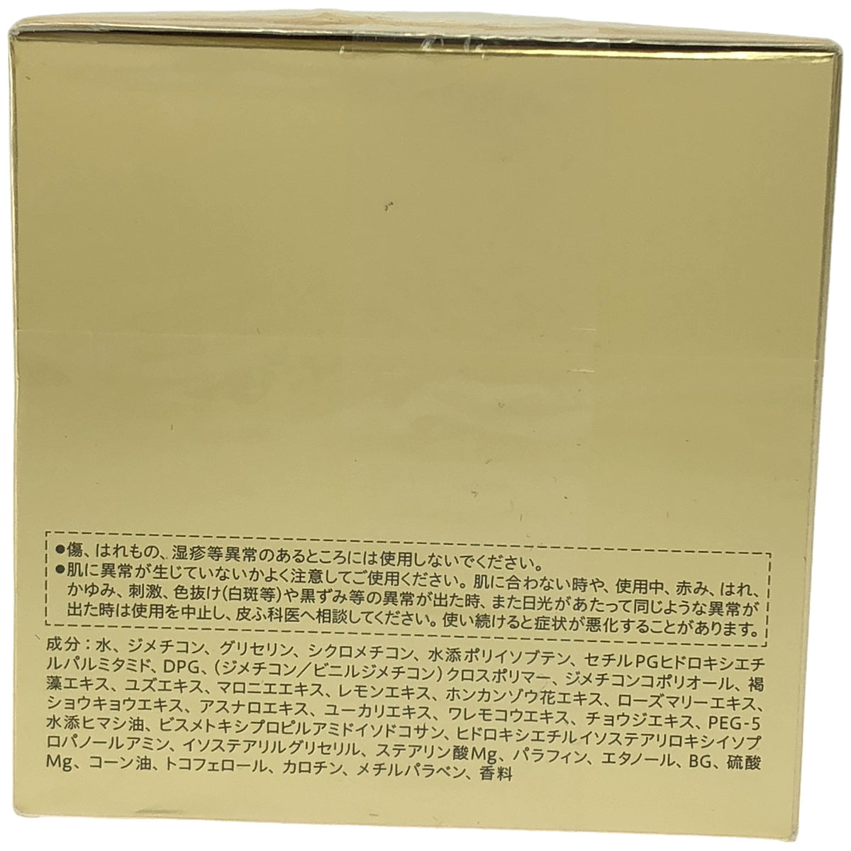 Z000 エスト エターナルフロー マッサージ 150g　ラスト1点！