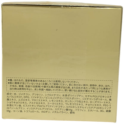 Z000 エスト エターナルフロー マッサージ 150g　ラスト1点！