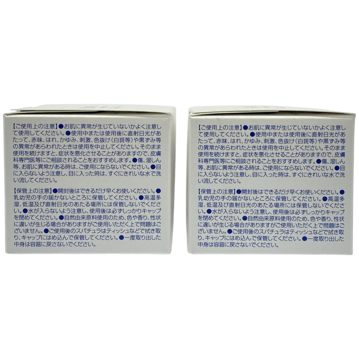 Z000 シーク SEAC 温感クレンジングバーム S 45g 2個セット　ラスト1点！