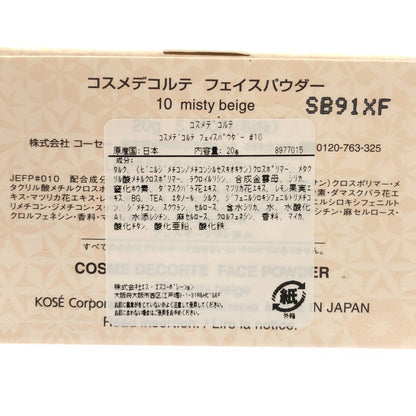 Z000 コスメデコルテ フェイスパウダー 10 misty beige 20g　ラスト1点！