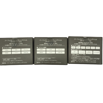 Z000 パーフェクトワン リフティングジェル 50g 計3個セット　ラスト1点！