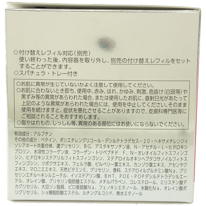 Z000 アスタリフト ホワイト ジェリー アクアリスタ 40g レフィル　ラスト1点！