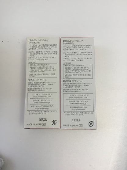C005 K  北の快適工房 ハンドピュレナ ハリ弾力ケア 角質層ケア ツヤ出しケア 30g 2個セット