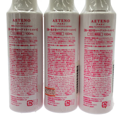 Z000 AETRNO 洗い流さないヘアトリートメント 100mL 計3本セット　ラスト1点！
