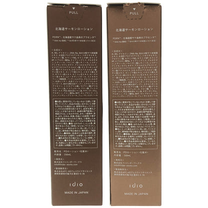 Z000 北海道サーモンローション 150mL 計2個セット　ラスト1点！