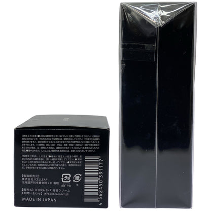 Z000 ICHIKA ローション 120mL 2本 & 美容クリーム 30g  計3個セット　ラスト1点！