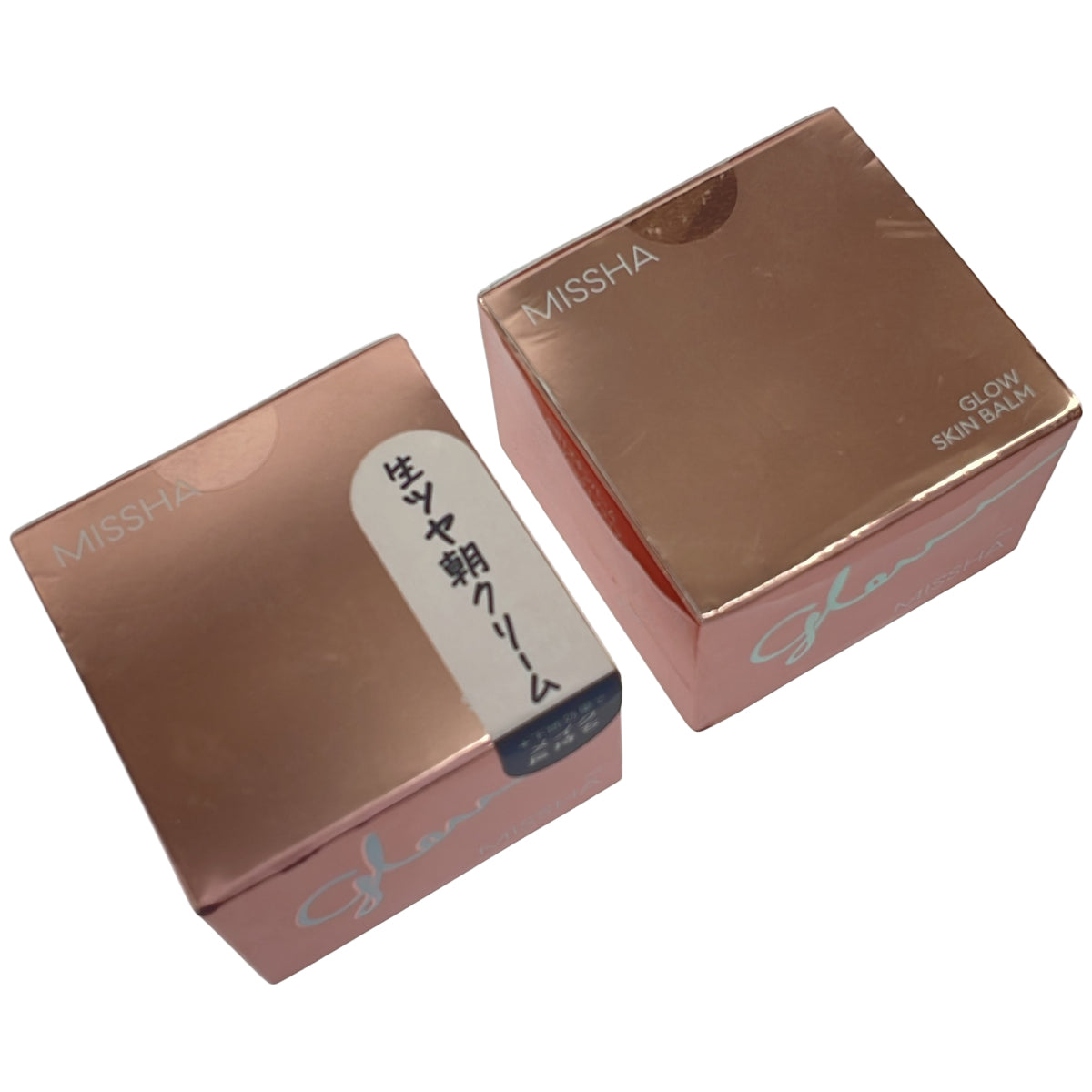 Z000 ミシャ グロウ スキンバーム 50g 計2個セット　ラスト1点！