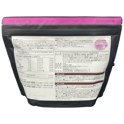 C713 カーブス ヘルシービューティ ミックスベリー味 30食分 360g●賞味期限：2026/09～