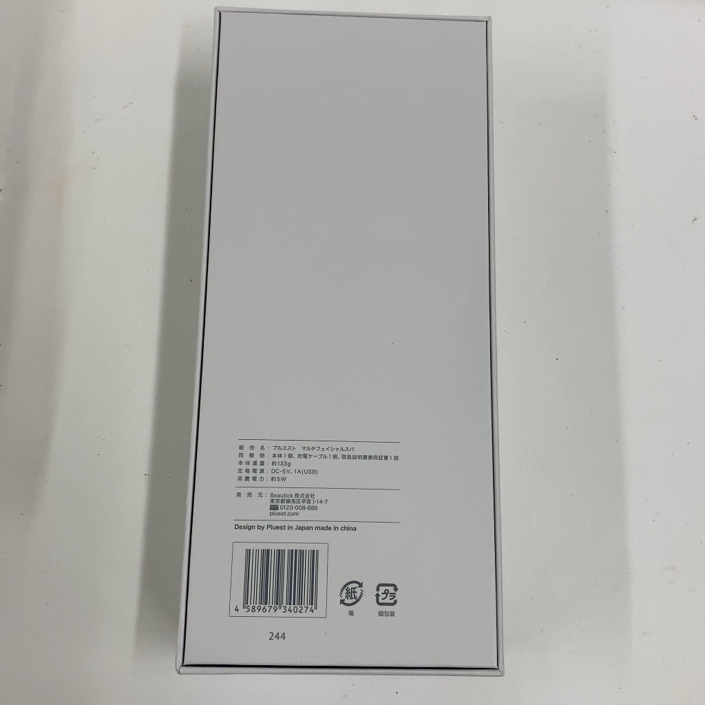 C55R D ■PLUEST プルエスト マルチフェイシャルスパ pl_mfs_01 【中古A以下の商品のみ】